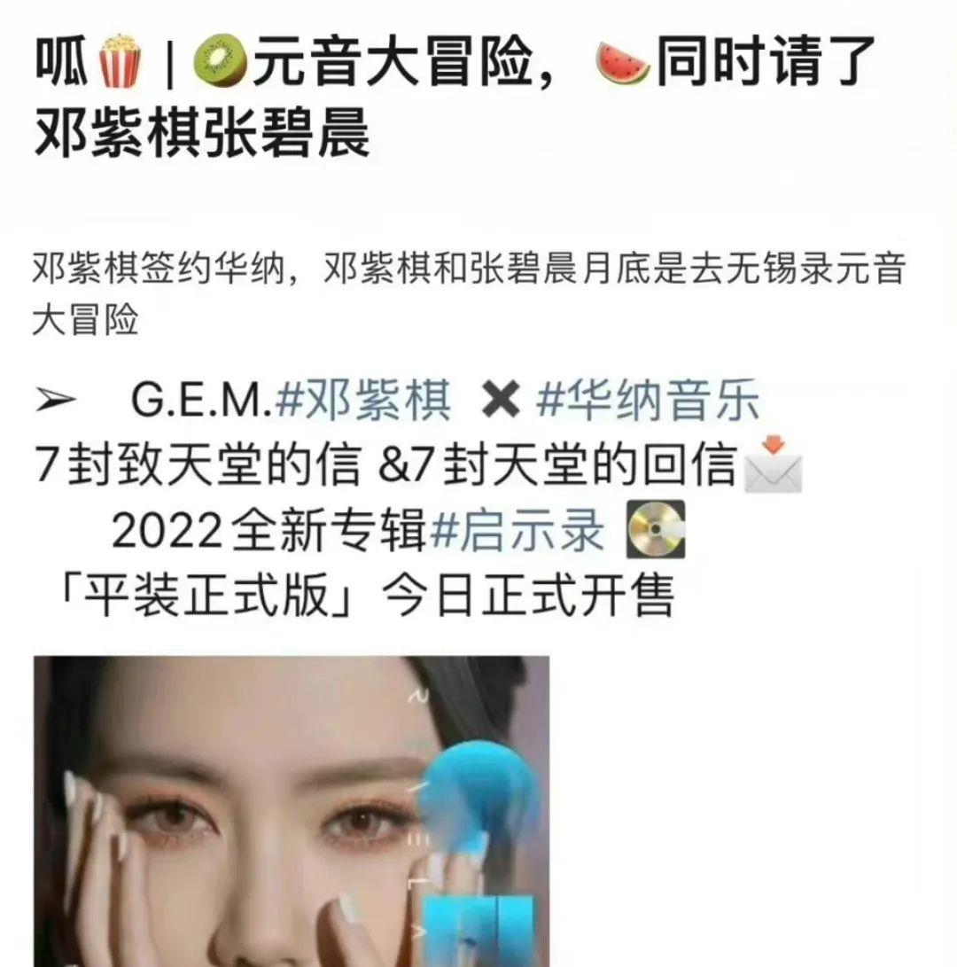 王鹤棣|杨紫,王鹤棣,张柏芝,邓紫棋张碧晨,徐璐