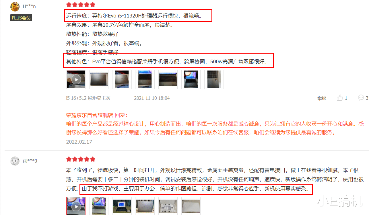 显示器|不要只盯着配置！买笔记本一定要关注口碑，这三款好评率超高93%