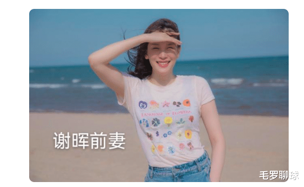 森林狼队|国足功臣谢晖走马上任，90后加拿大白富美娇妻抢镜，混血儿子可爱