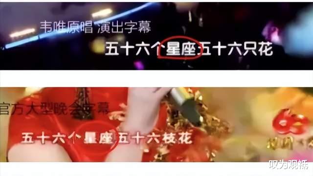 曼德拉未解之谜,盘点5大曼德拉效应,难道真有平行世界?