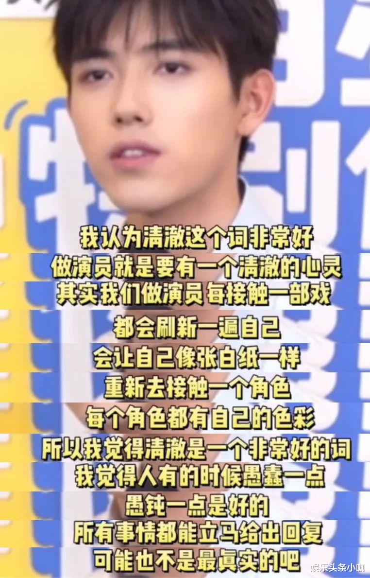 陈飞宇|陈飞宇真是想红想疯了？