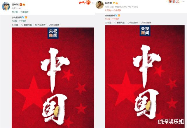 Angelababy|多位台湾艺人发声表态,伊能静全平台发文表明立场,好感度拉满