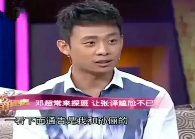 孙俪|张译和孙俪要拍吻戏赶上邓超来探班，就跟孙俪说了一句话，孙俪就让邓超回家了。