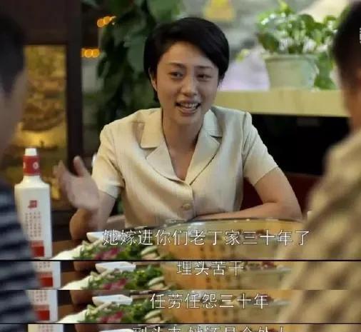 安杰|父母爱情:打脸无数“一碗水端平”的父母