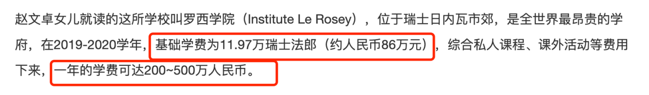 赵文卓|赵文卓晒照为女儿庆生!15岁玫瑰穿泳衣秀长腿,一年留学费超百万