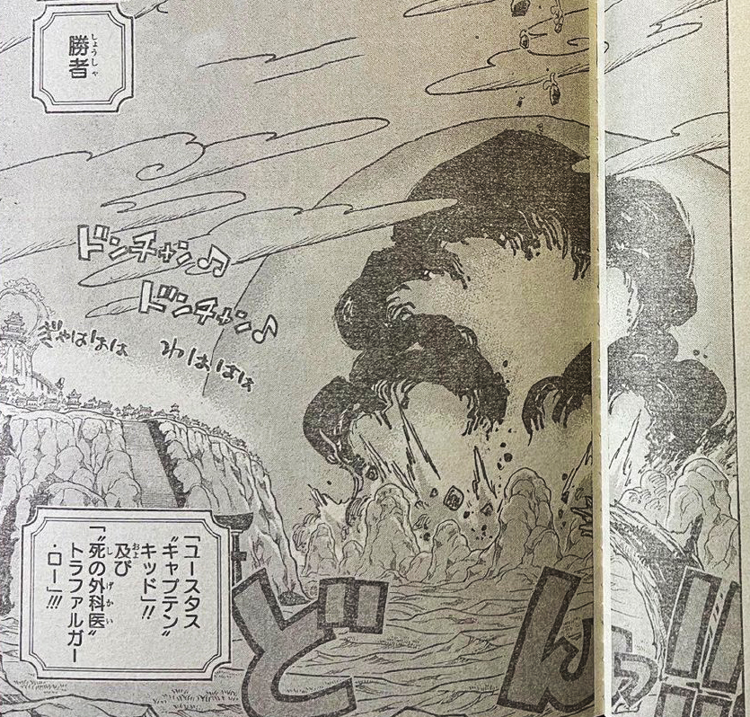 海贼王|海贼王1040话：罗的果实还有“隔音”效果，大妈表示自己憎恨罗杰