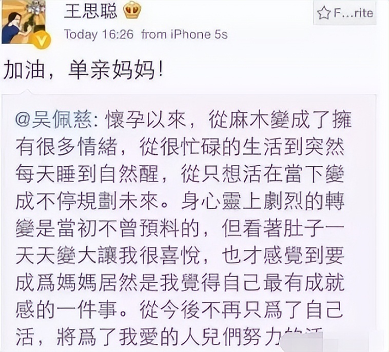 豪门|明明有颜值，有实力，却不想努力嫁豪门的7位女星，最终惨遭退货