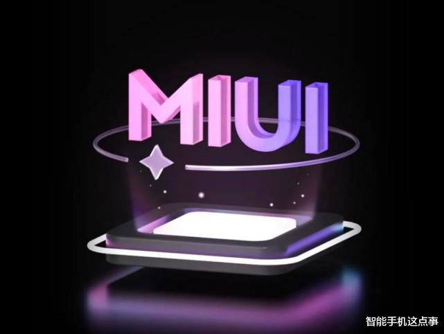 miui14|MIUI14要有压力？只因小米MIUI再次公布进展，并且小问题居多