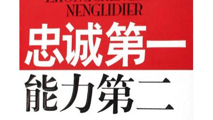肖恩·墨菲|一文讲透升职密码，让你清楚老板是怎么想的！
