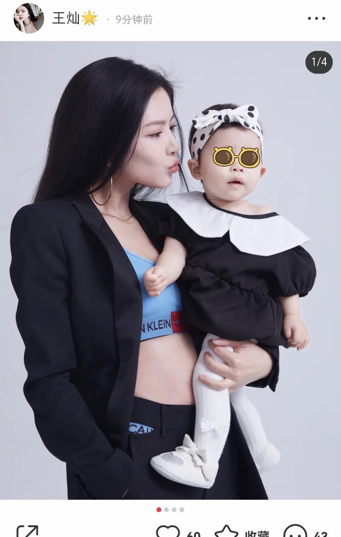 杜淳|杜淳妻子晒母女写真,王灿露小蛮腰大秀身材,女儿软糯可爱像爸爸