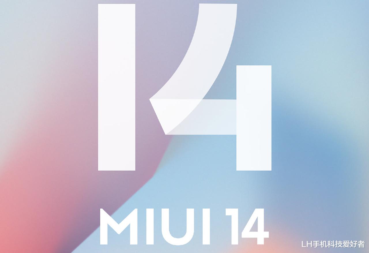 MIUI|MIUI 14开始瘦身，手机系统追求简洁化成趋势，功能太复杂并非好事