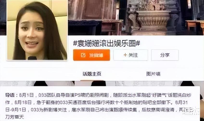 |替许凯赶粉，diss女演员忘恩负义，于正又来败坏别人的路人缘了？