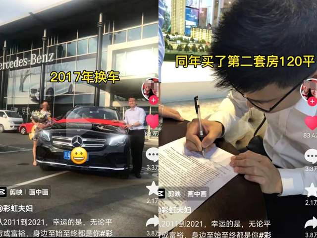 女主播炫富“带货一天赚400万”!网友质疑偷税漏税,官方已介入