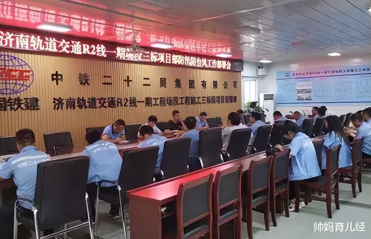 应届生|中铁22局发布招聘公告，平均薪资9704元有编制，23届应届生看过来