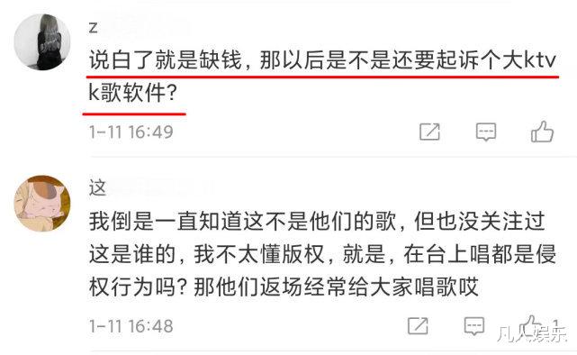 德云社|被诉侵权，粉丝强行狡辩，郭德纲多年前那番话要成笑谈？