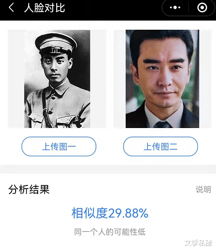 黄晓明|黄晓明演周恩来缺一个关键维度,曲哲明有望接棒扮演青年周恩来