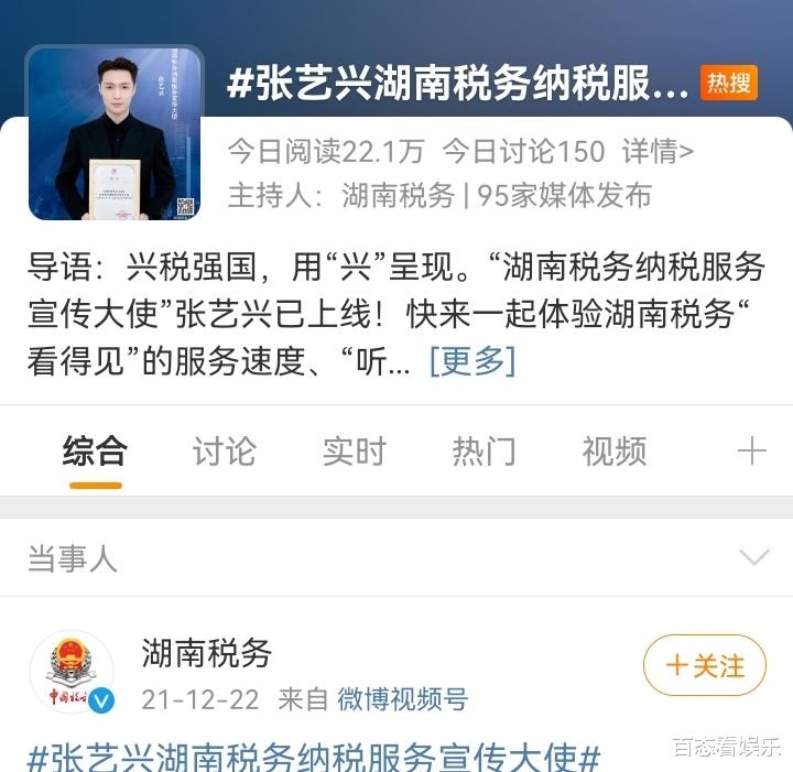 张艺兴|张艺兴成了“正剧混子”?与SM合约到期,3000万片酬可以再加了