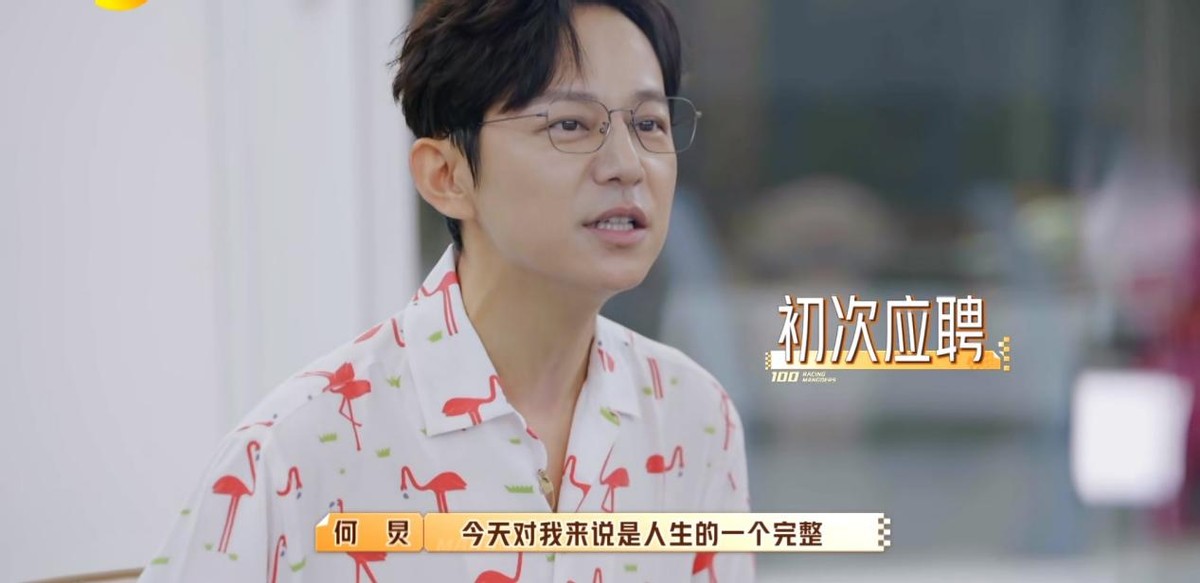 00后|管管吧!如果放任《100道光芒》里的问题,00后职场乱象会越来越多