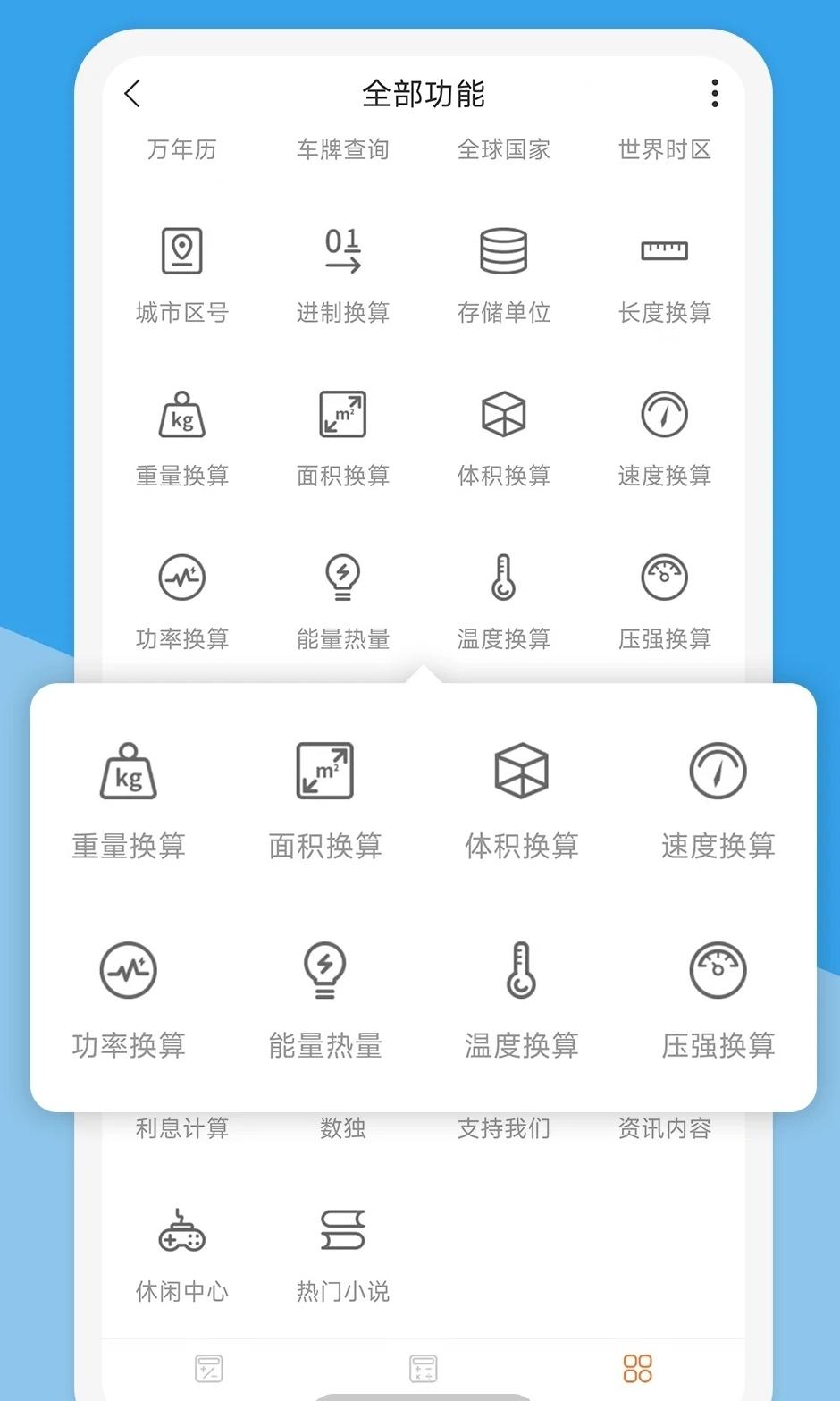 软件|百里挑一！5个小众良心软件，让你赞不绝口