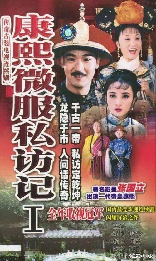 邓建国|娶19岁干女儿的影视大佬，亏到连影视剧版权都要卖了！