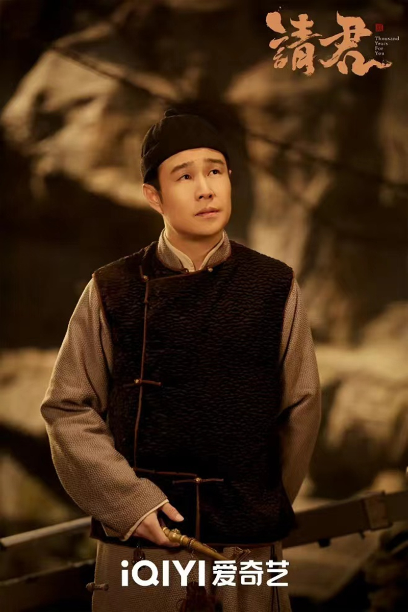 小沈阳|小沈阳《请君》温暖收官 走心演技