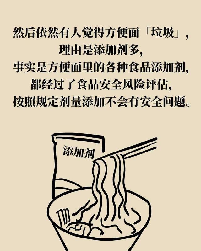 肖然|这5种「垃圾食品」真的是垃圾？你真的冤枉它们了