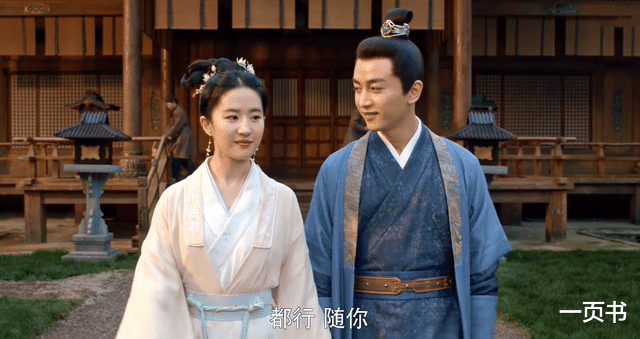 顾千帆|《梦华录》顾千帆成皇城司司尊?雷敬下线,顾千帆和赵盼儿大婚