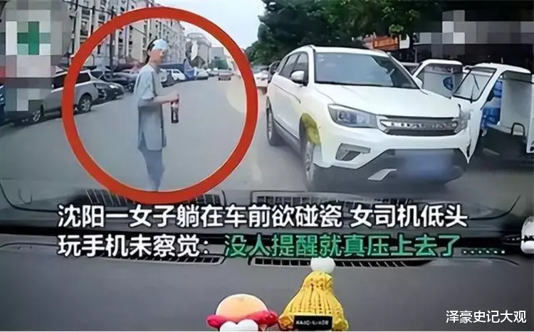 沈阳碰瓷女子被碾压致死,家属要求索赔一百万,法院判决终于下达