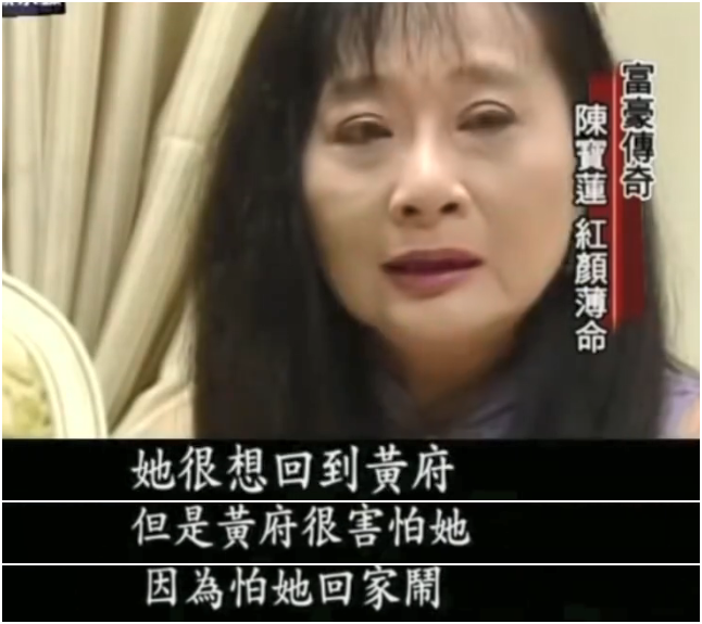 陈宝莲|“风月片”女神去世20年，她的悲惨经历仍令人唏嘘