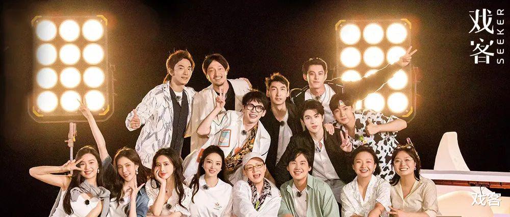 明星|综艺尽头是被骂?