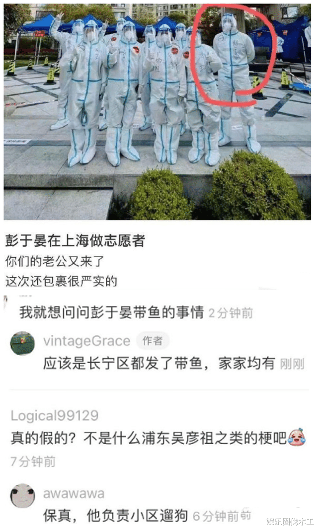 彭于晏|彭于晏做志愿者被偶遇,地点惹争议,网友:外地人不配