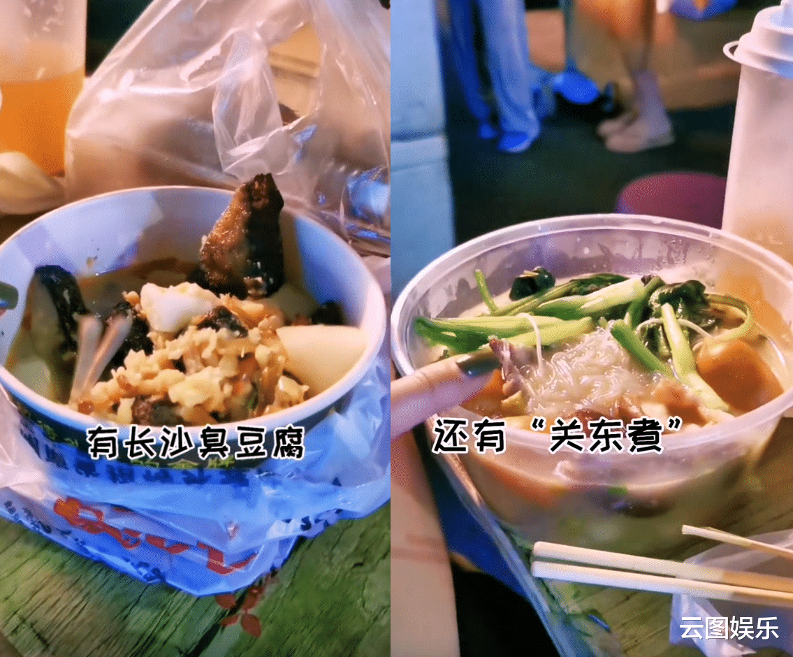 路边摊|51岁港星定居东莞,深夜光顾路边摊接地气,大口吃臭豆腐直呼美味