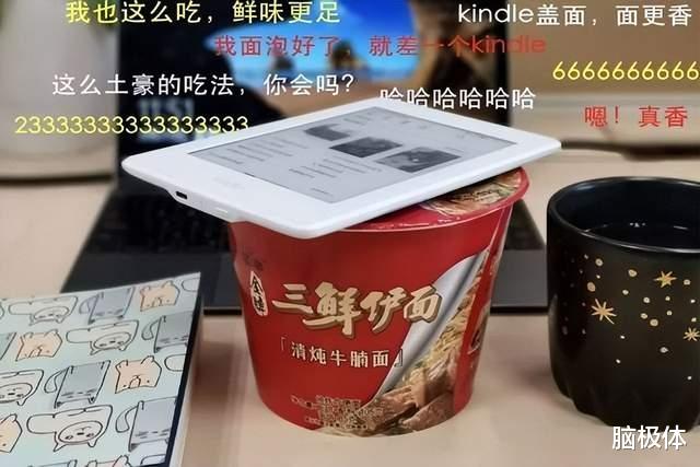 arkio|墨水屏的“硬伤”与福气