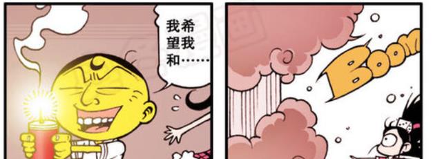 漫画|相同的祝福！阿星浪漫约会！奋豆“辣手摧花”变催命符！