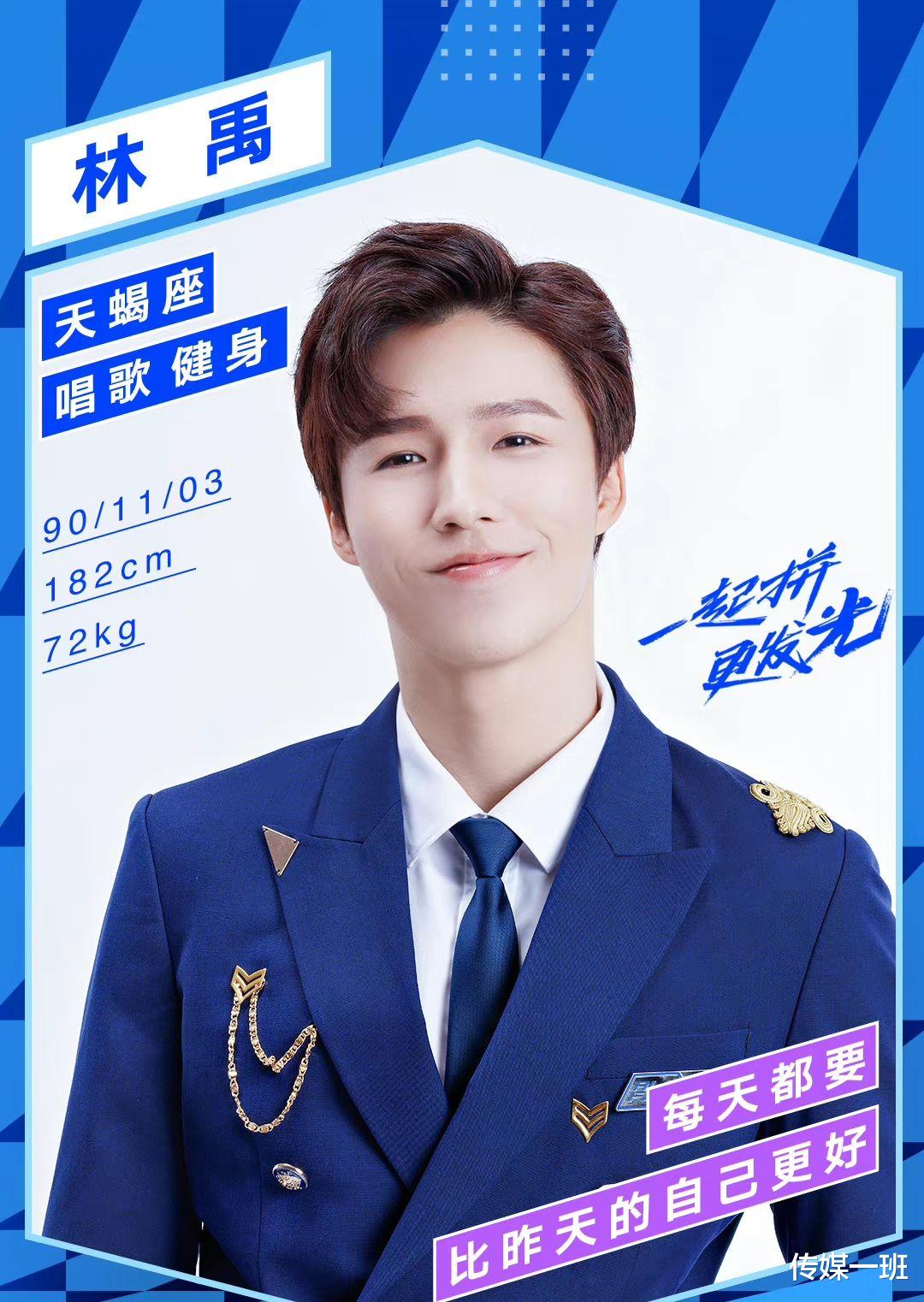 麦当娜|林瑞阳出国演讲遭到华人抵制，四处赚钱不管儿子，网友：犬父虎子