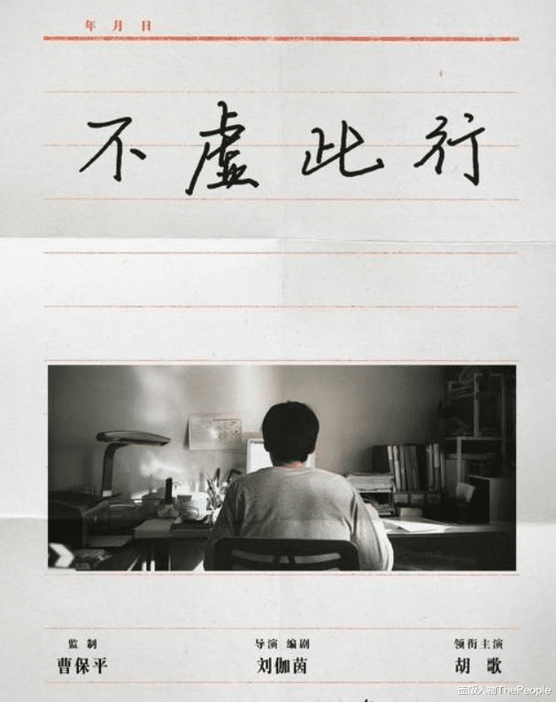 唐嫣|娱圈寒冬来势凶!一线85花整月没工作,小演员被辞退街头发小卡片