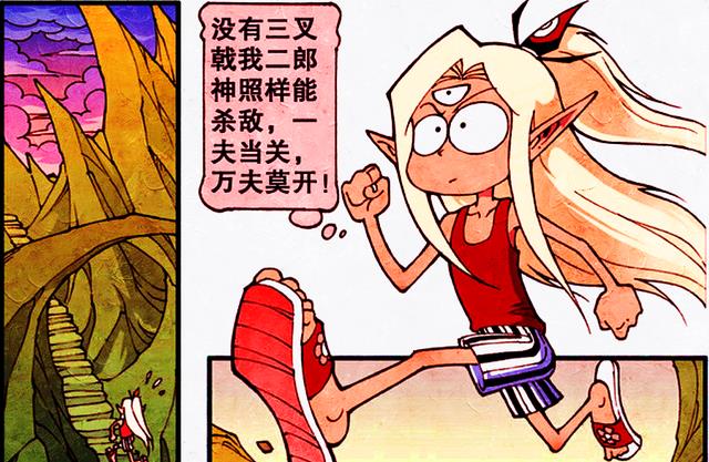 漫畫|神器三叉戟淪為“飯票”？戰神二郎秒變萌小雞，是策略還是真傻？