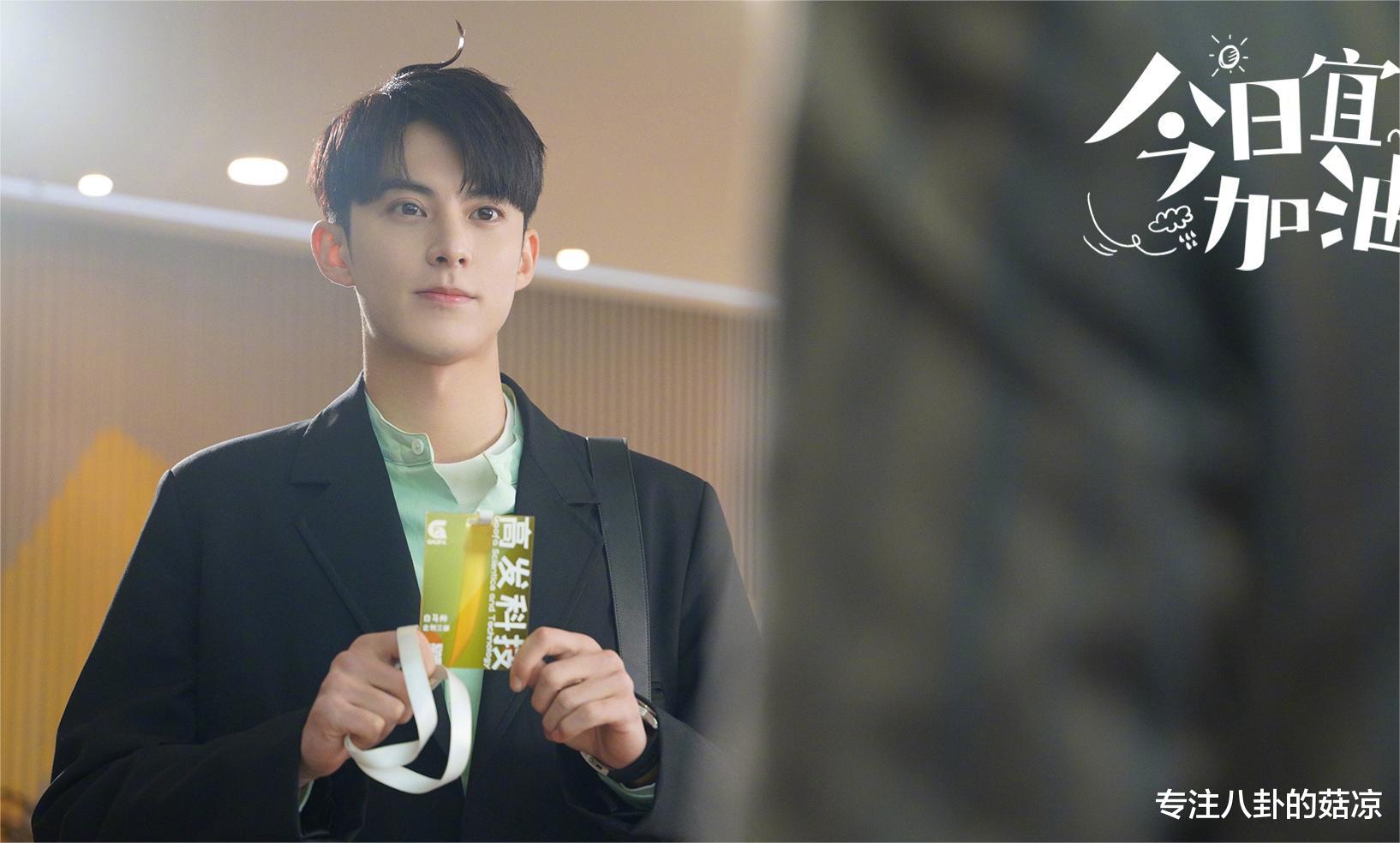 陈钰琪|新一部职场剧将至，王鹤棣、陈钰琪二搭，演绎笑中有泪的职场生活