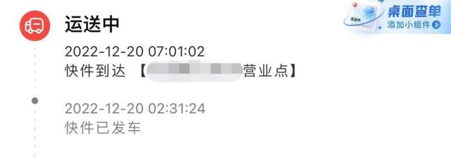 等不到外卖,网友争做“兼职骑手”?!没那么简单……