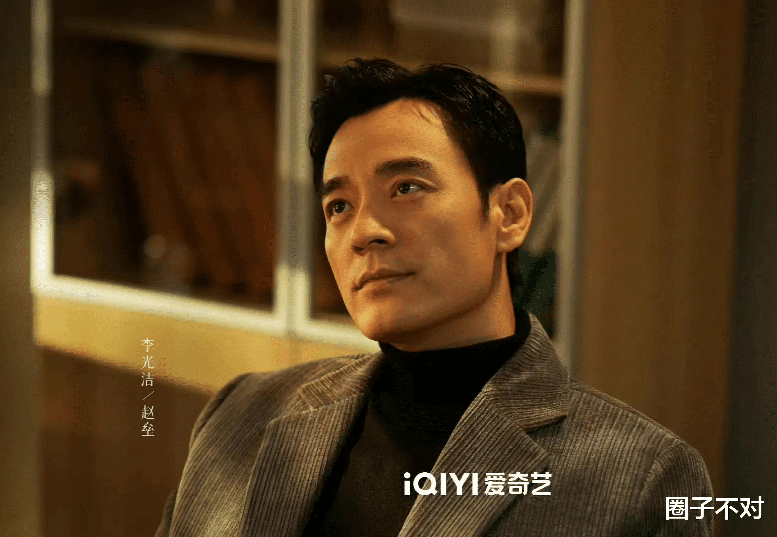 赵垒|为哄老婆踢走群里所有人,风吹半夏赵垒戏外也是宠妻狂魔,666