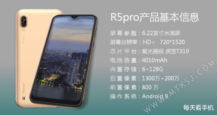 海信手机|海信线上竟然也有百元机在售,6.22英寸小屏+128G内存,仅699元