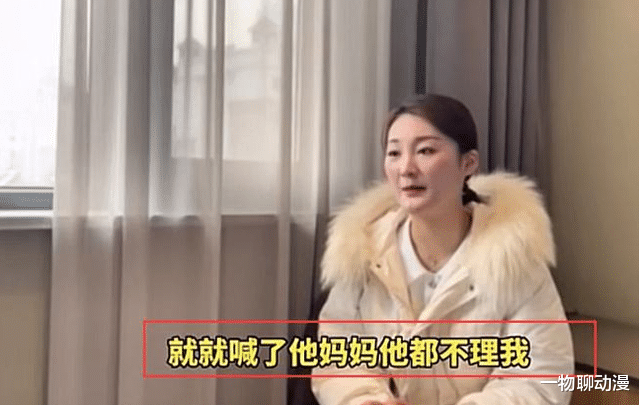 陈亚男|陈亚男雇佣律师维权，离婚只是幌子？户籍地曝出朱家关键信息！