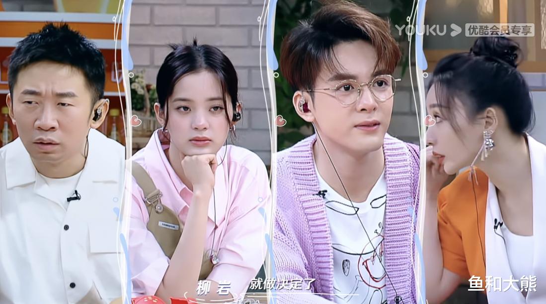 相遇的夏天|《相遇的夏天》剧情失控，女星加盟狂撩素人嘉宾，柳岩杨迪：好猛