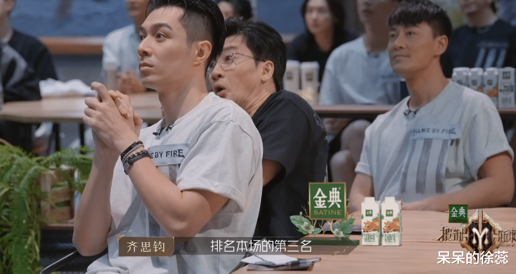 王心凌|《披哥》任贤齐的“莽撞”,差点让队友淘汰,他没有王心凌的好运