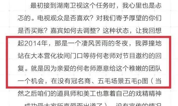 没谈过恋爱的我|《大侦探7》被“黑”，张若昀情义相挺，前团队新综撞车老东家