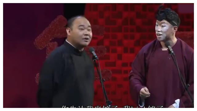 侯震|替老郭讽刺退社叛徒，沉迷游戏忘记报幕，侯震在德云社到底啥地位