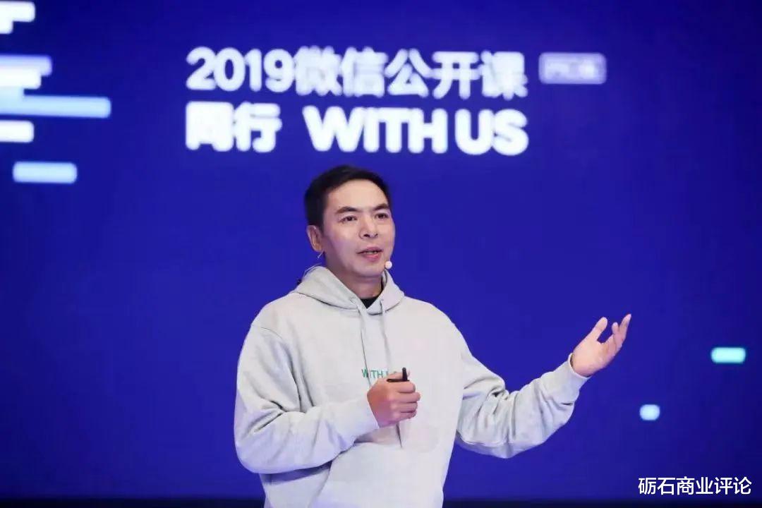 微信|这55条思考，解释了为什么做出微信的是张小龙