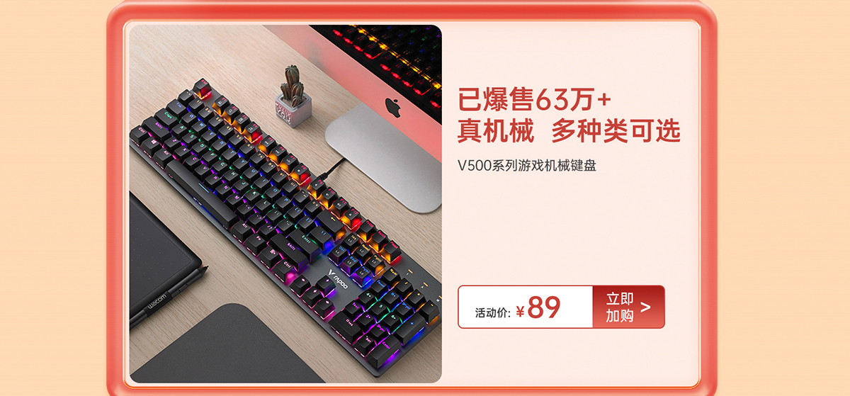 华为|双十一前想换装备?那就只有99来满足你了