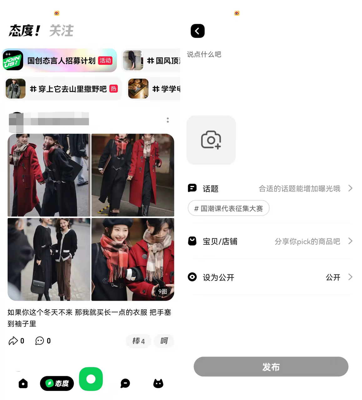 阿里巴巴|阿里也要成为App工厂?!“水里到底养的什么鱼?”