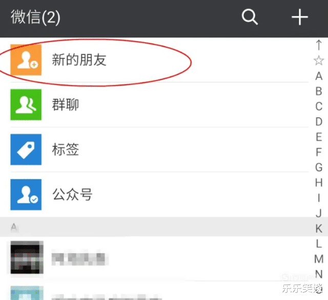 iPhone|微信这6个设置及时关闭，否则个人隐私将全暴露？别不当回事